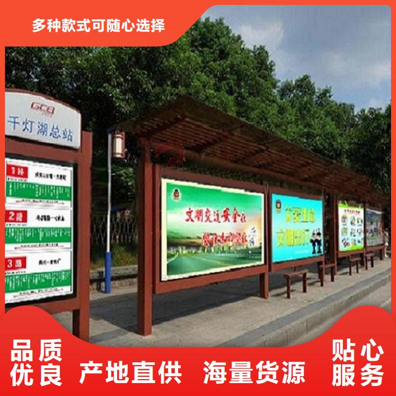 异型廊架经典候车亭实力雄厚