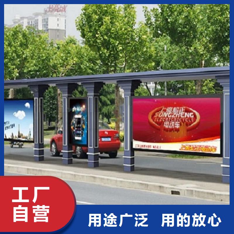 户外城市经典候车亭来厂考察