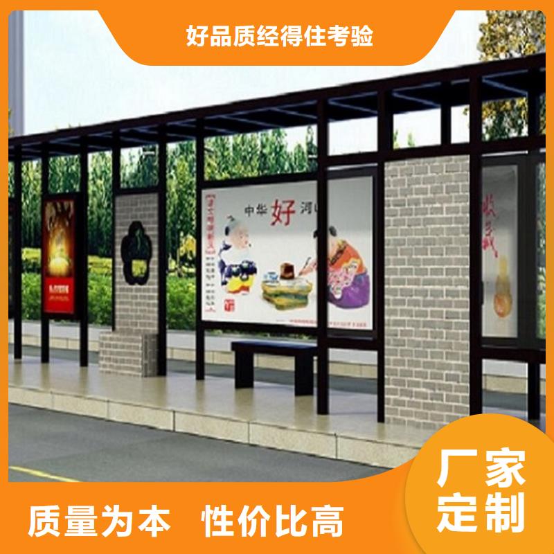 乡村经典候车亭欢迎来电
