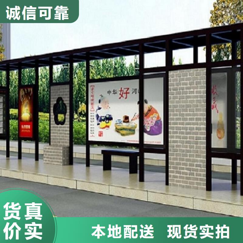 不锈钢经典候车亭价格实惠