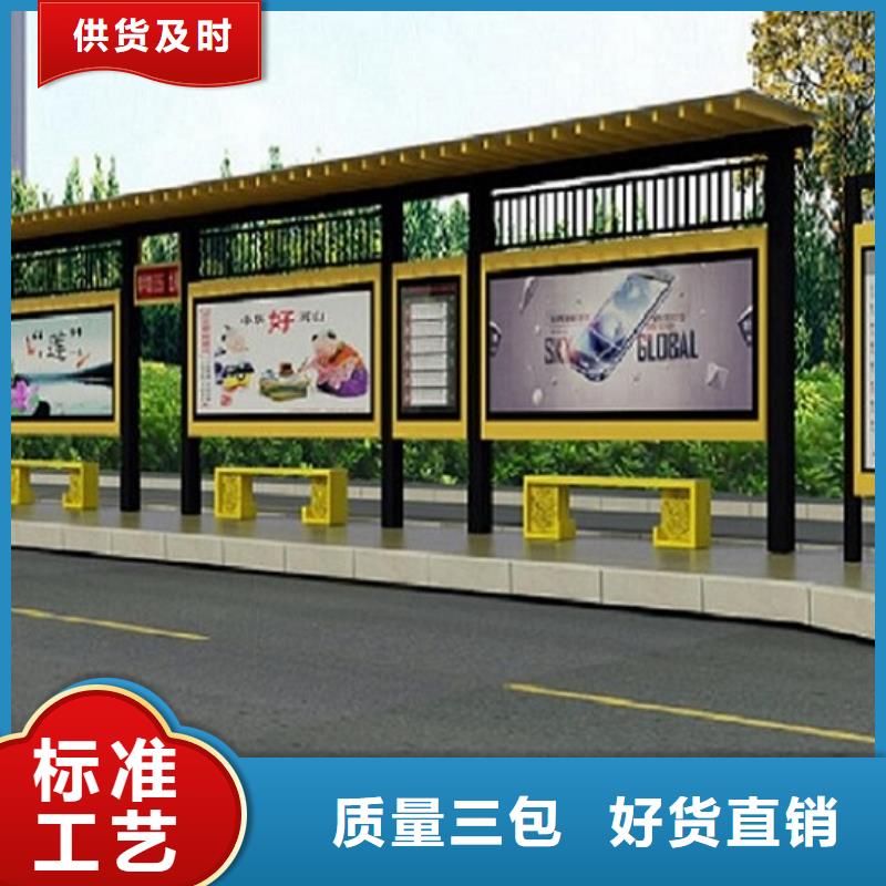 乡村经典候车亭支持定制