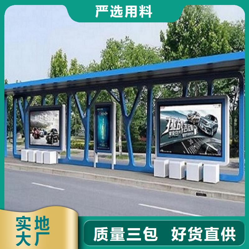 智慧经典候车亭来厂考察