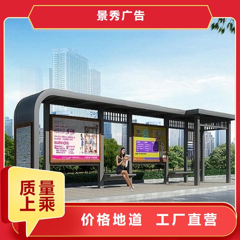 不锈钢经典候车亭为您服务