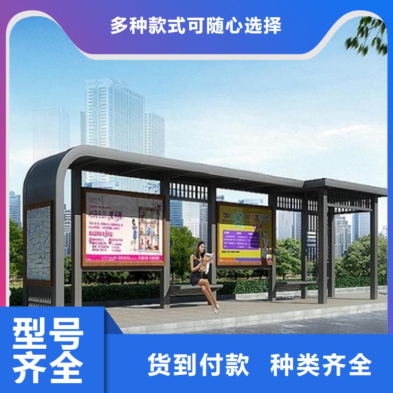 户外城市经典候车亭为您服务