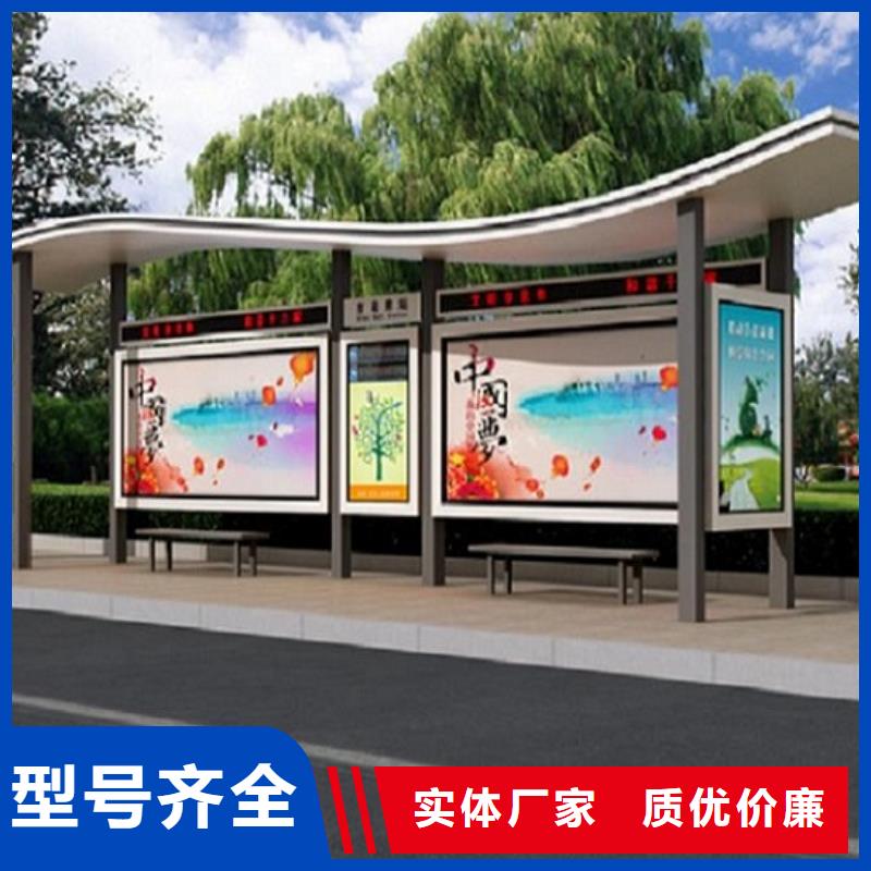 铝合金廊架经典候车亭质量保证