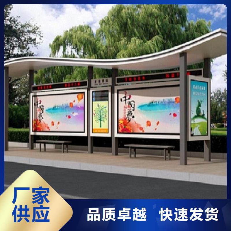 智能仿古经典候车亭售后完善