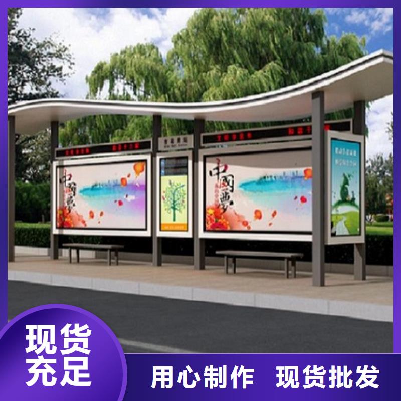 仿古公交站台经典候车亭量大从优