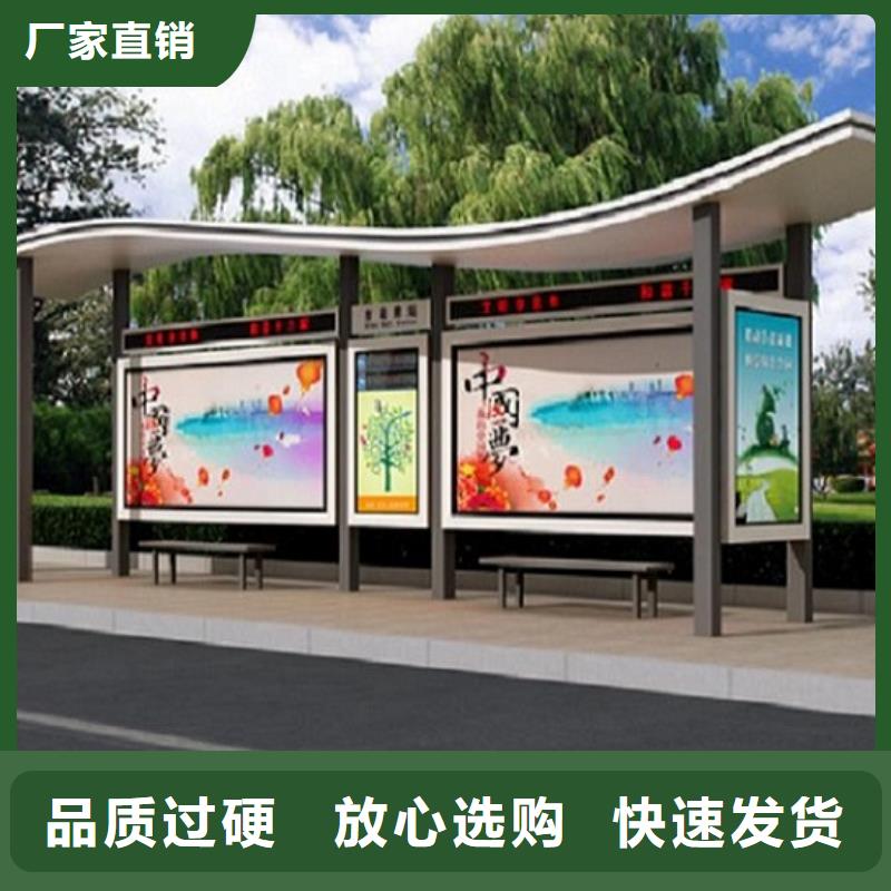 不锈钢经典候车亭质量保证