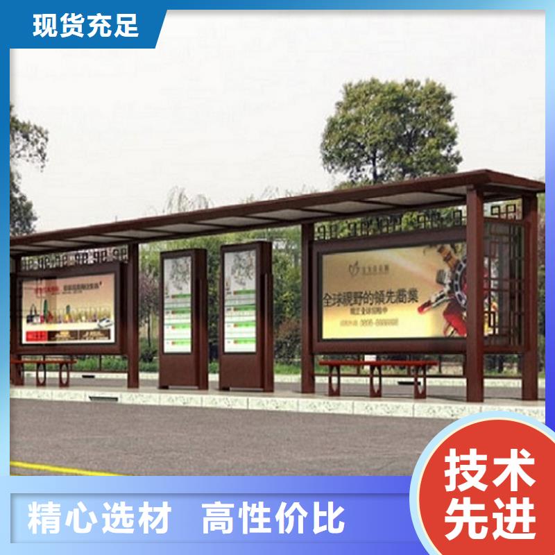不锈钢经典候车亭价格实惠