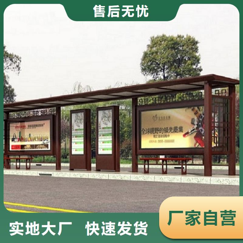 不锈钢经典候车亭量大从优