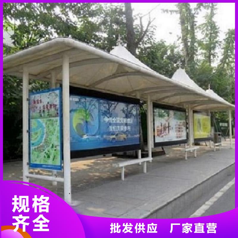 户外城市经典候车亭量大从优