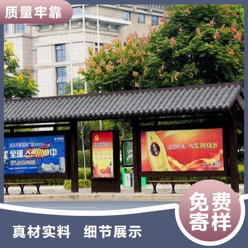简易公交站台经典候车亭欢迎来电