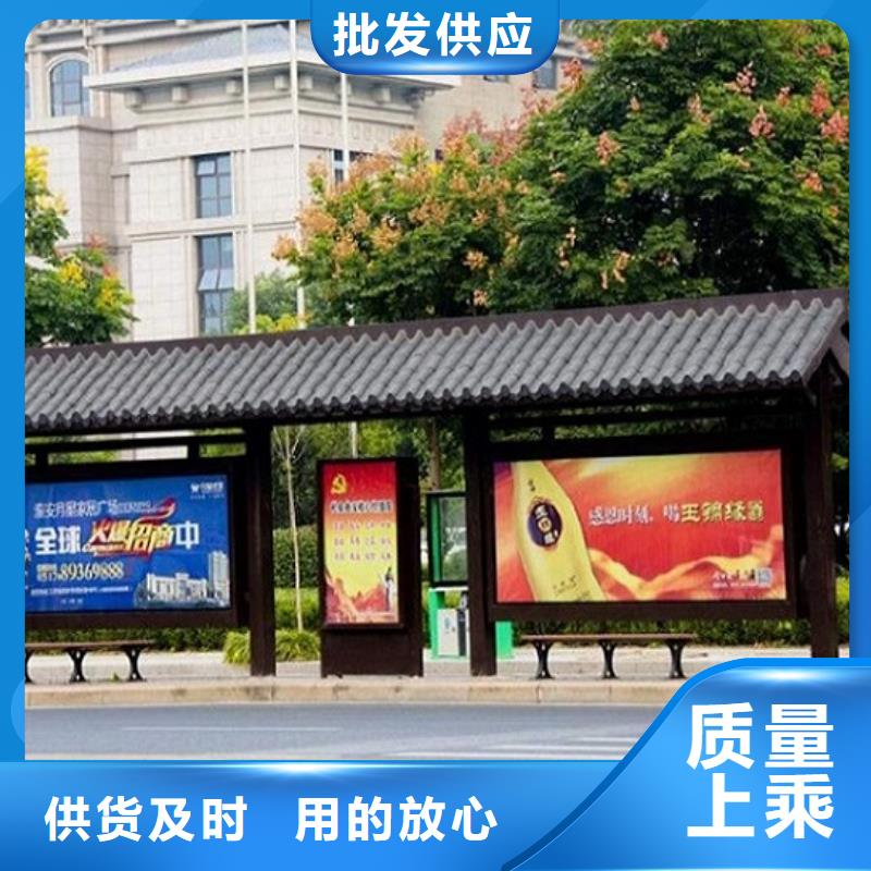 智能经典候车亭欢迎来电