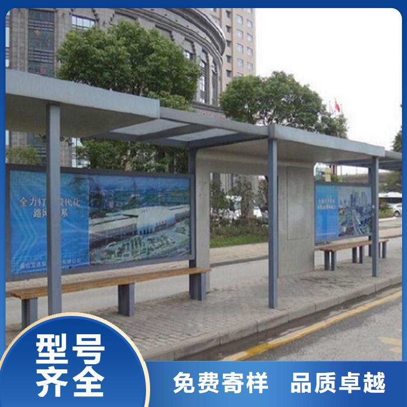 电子站牌经典候车亭售后无忧
