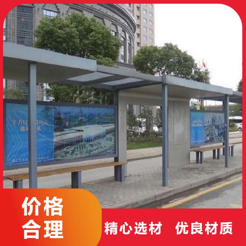智能经典候车亭质量保证