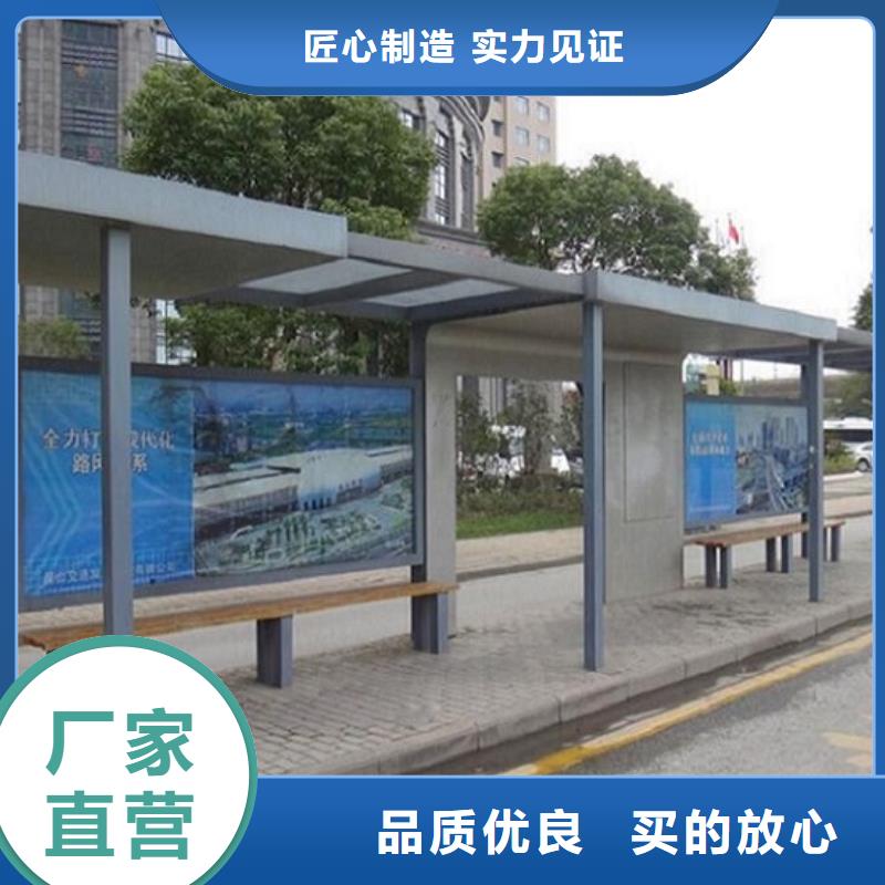 不锈钢经典候车亭值得信赖
