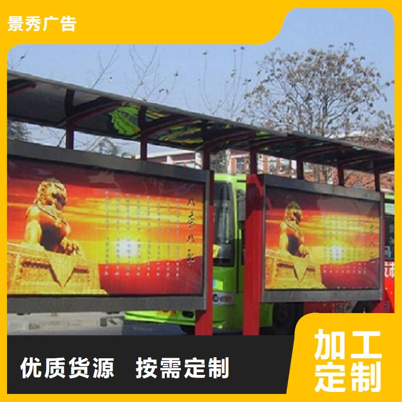 异型廊架经典候车亭实力雄厚