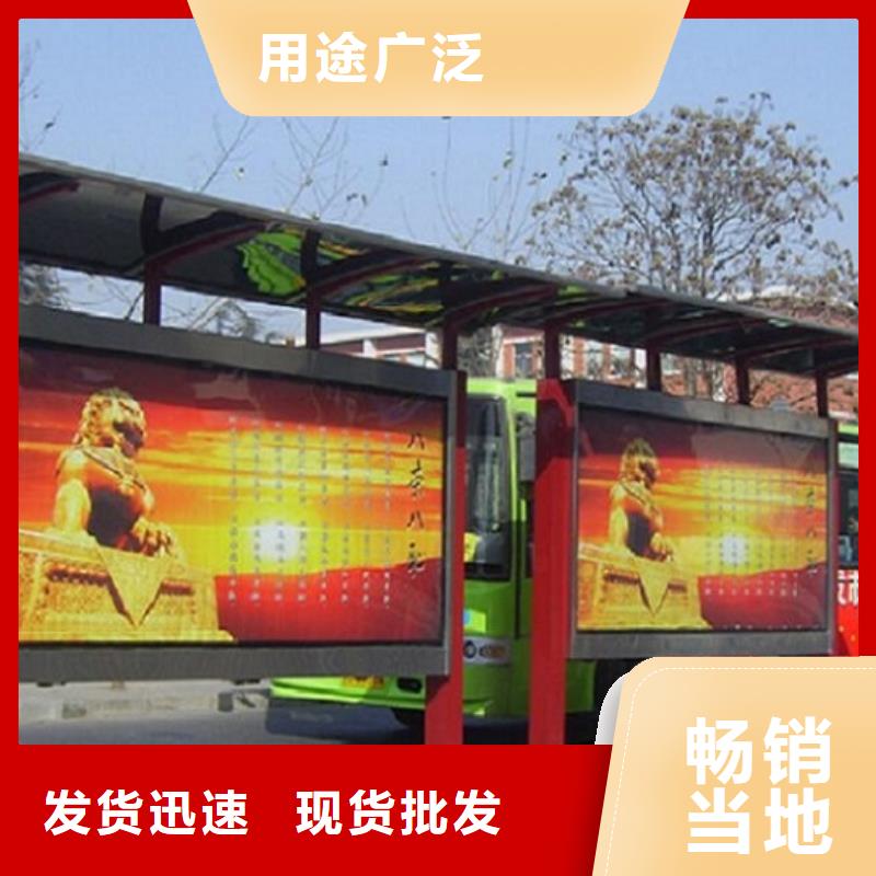 简易公交站台经典候车亭质量保证