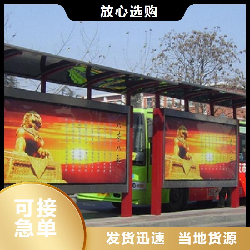 不锈钢经典候车亭为您服务