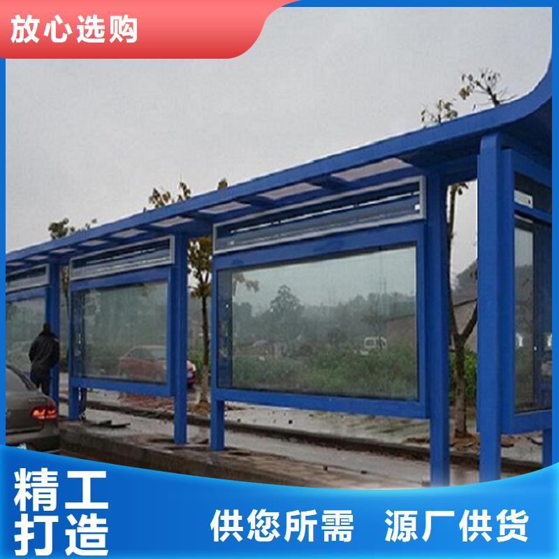 徽派风格经典候车亭质量保证