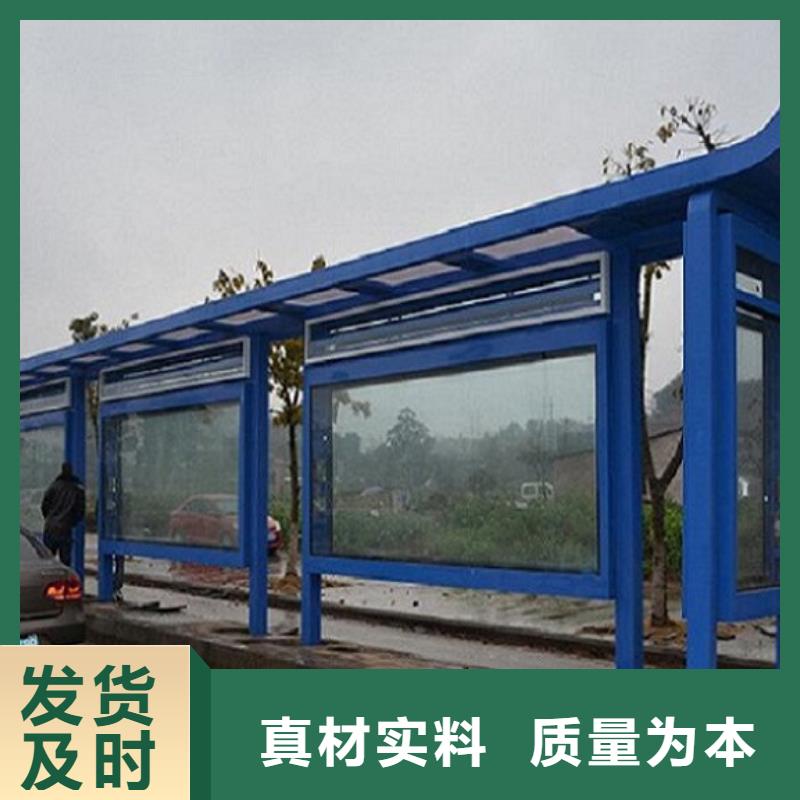 智能仿古经典候车亭为您服务