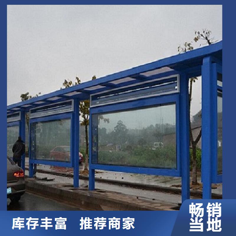 经典候车亭公交站台来图定制