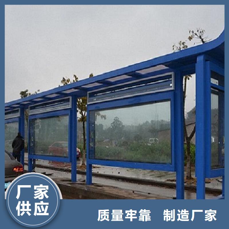 不锈钢经典候车亭支持定制