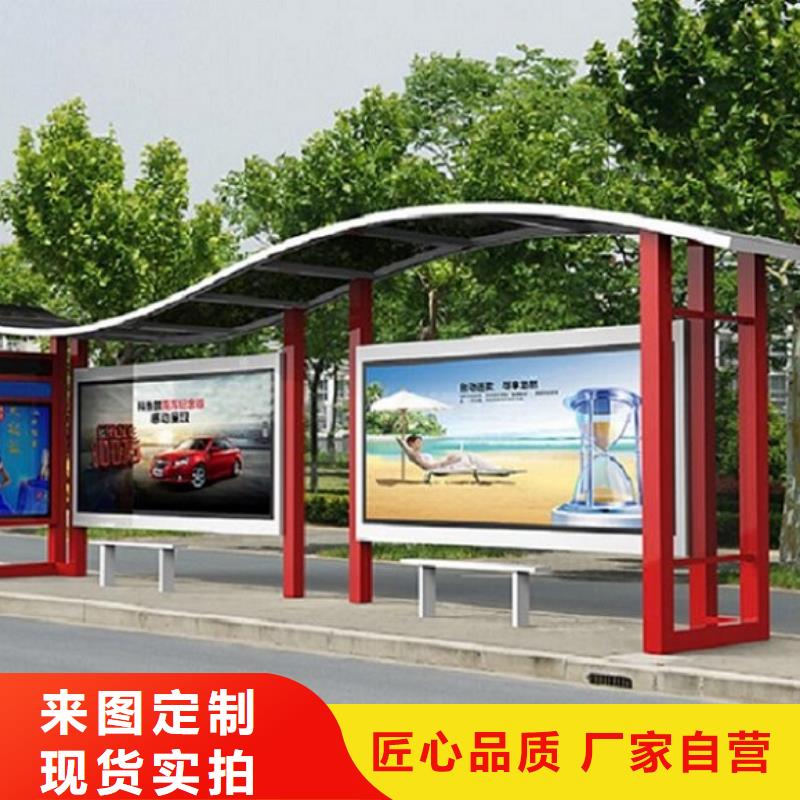 屯昌县简易公交站台经典候车亭量大从优