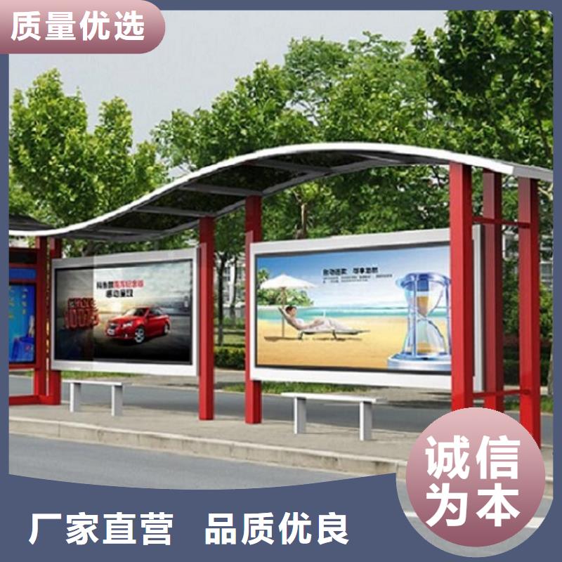 智能仿古经典候车亭为您服务