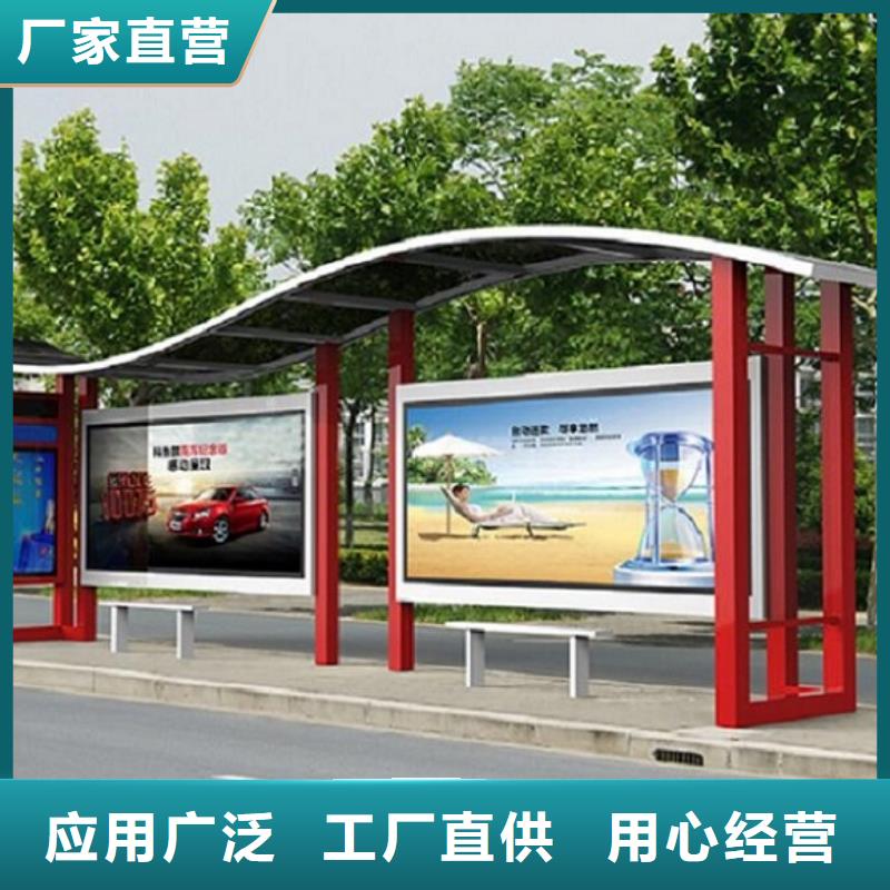 简易公交站台经典候车亭量大从优