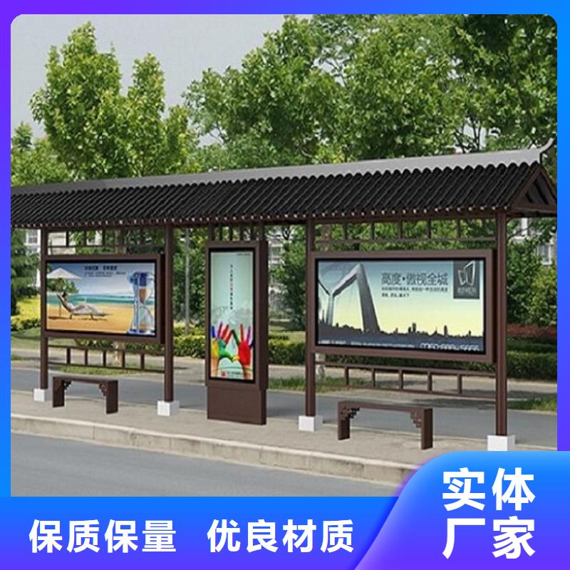 仿古公交站台经典候车亭量大从优