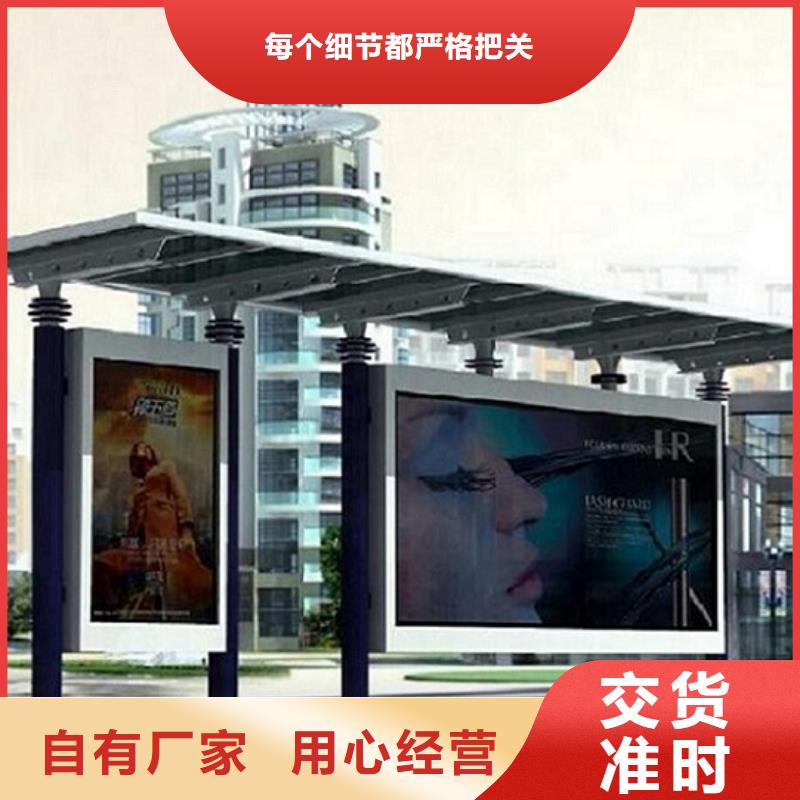 智慧经典候车亭来厂考察