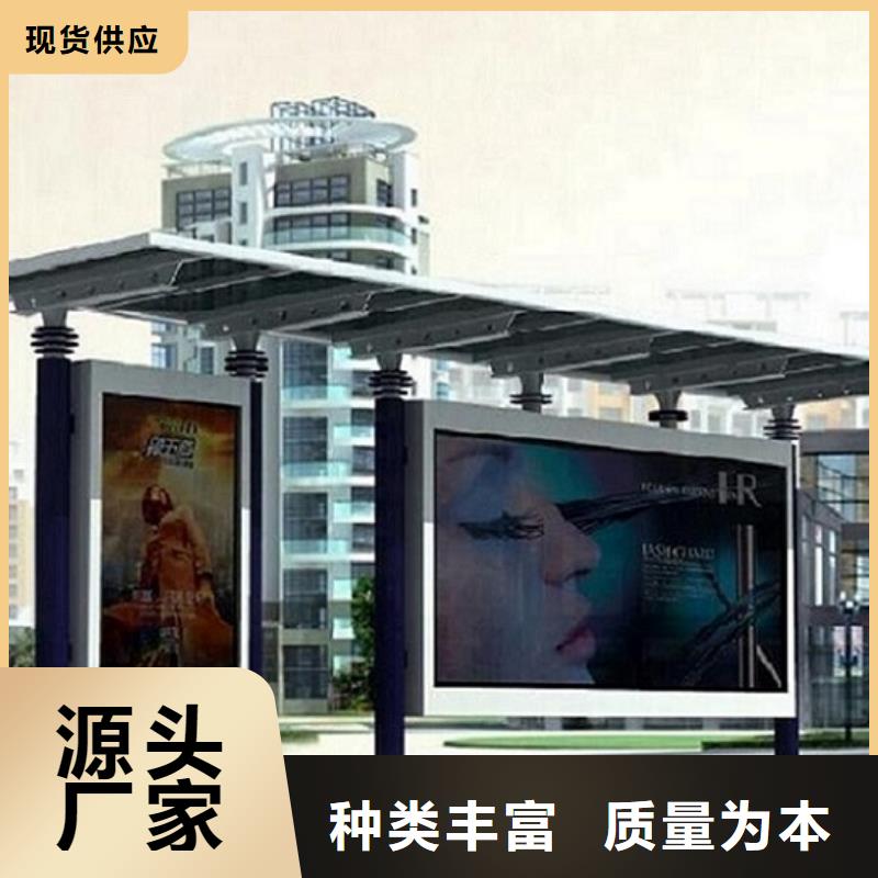 徽派风格经典候车亭售后完善