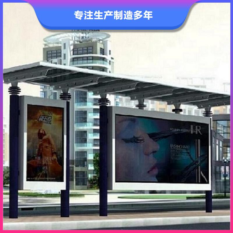 不锈钢经典候车亭为您服务