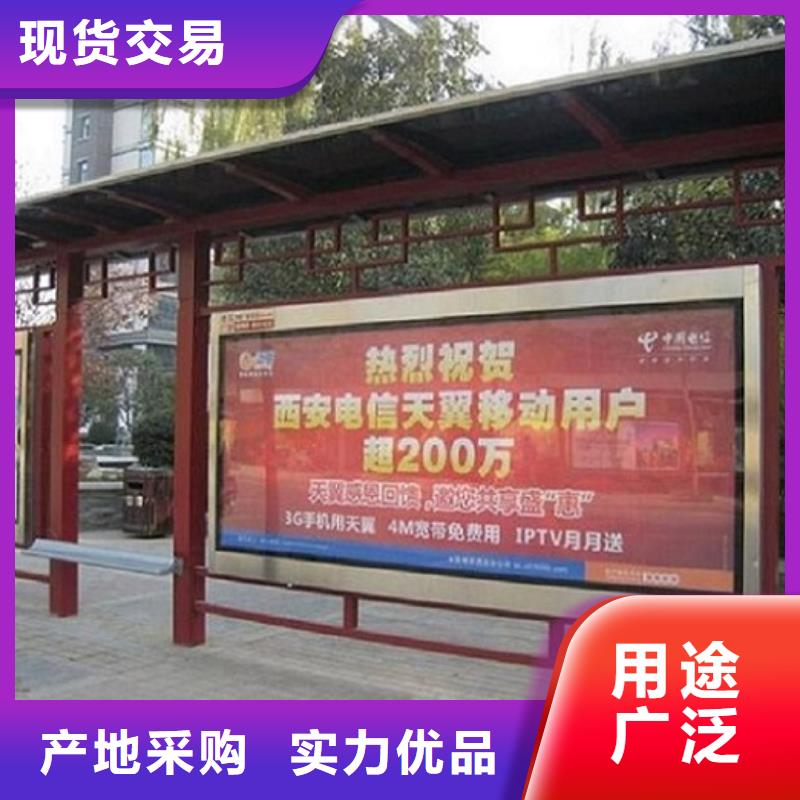 仿古公交站台经典候车亭值得信赖