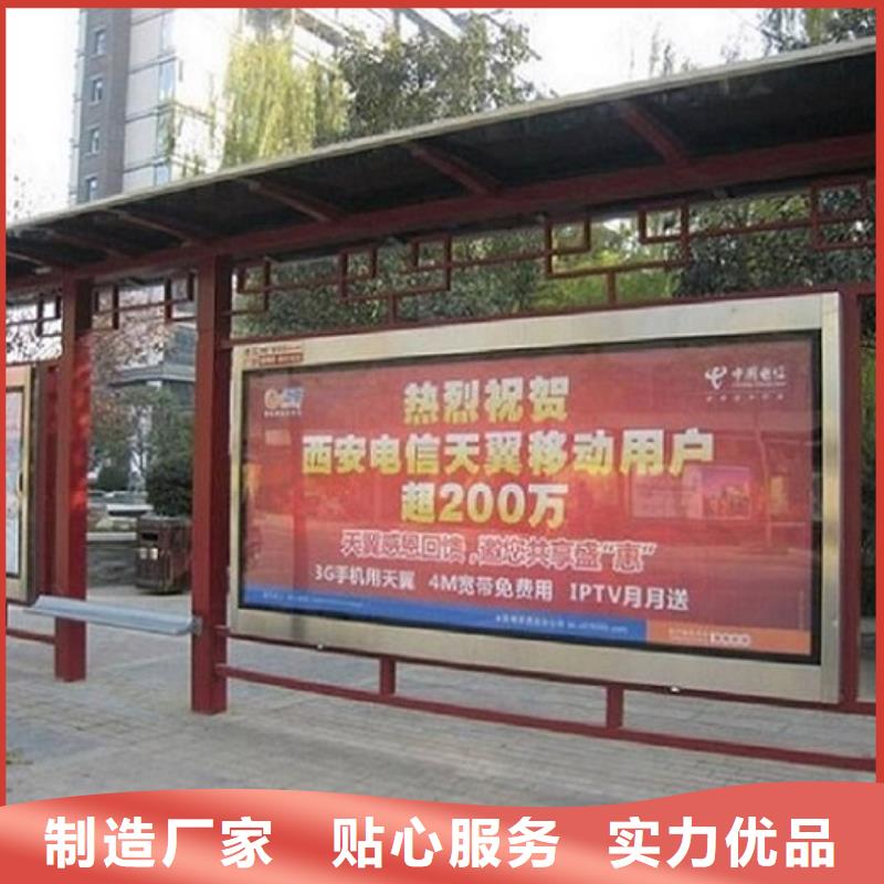 乡村经典候车亭欢迎来电