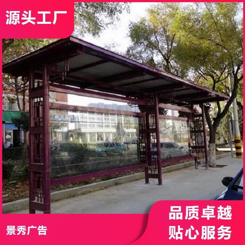 户外城市经典候车亭支持定制