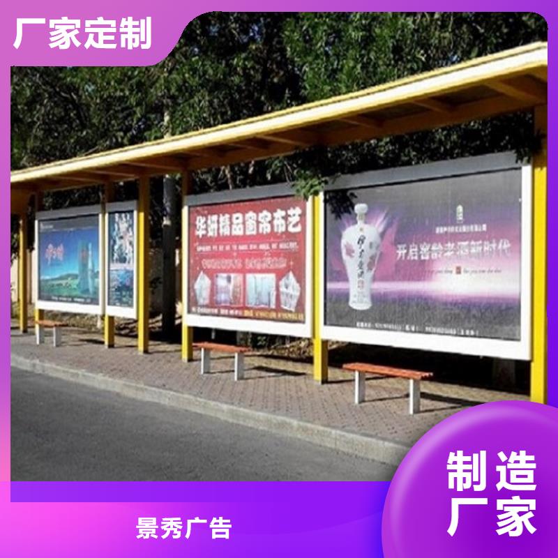 城镇经典候车亭公交站台售后无忧