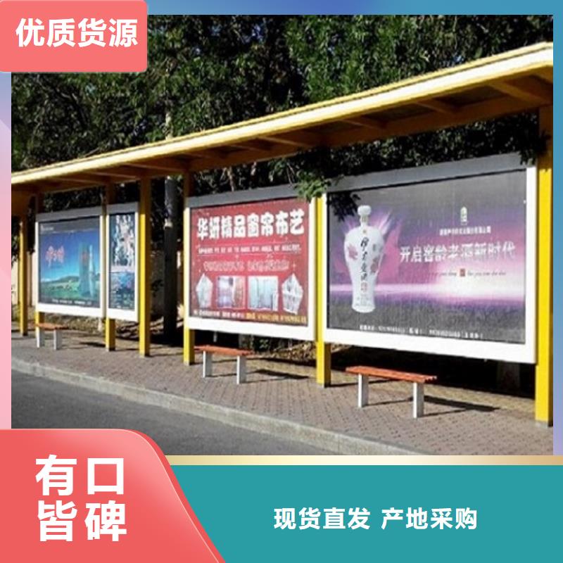 铝合金廊架经典候车亭售后完善