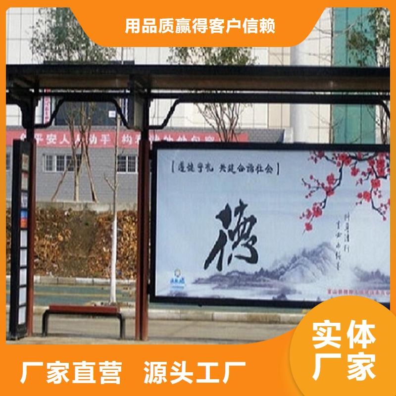 智慧经典候车亭售后无忧