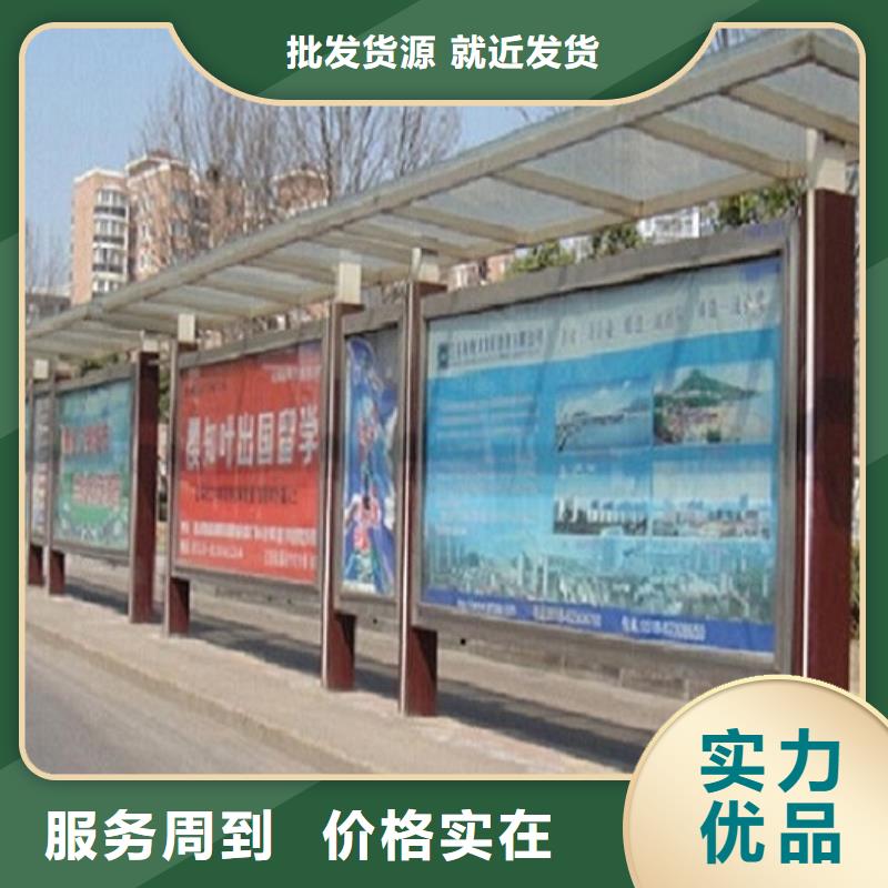 徽派风格经典候车亭售后完善
