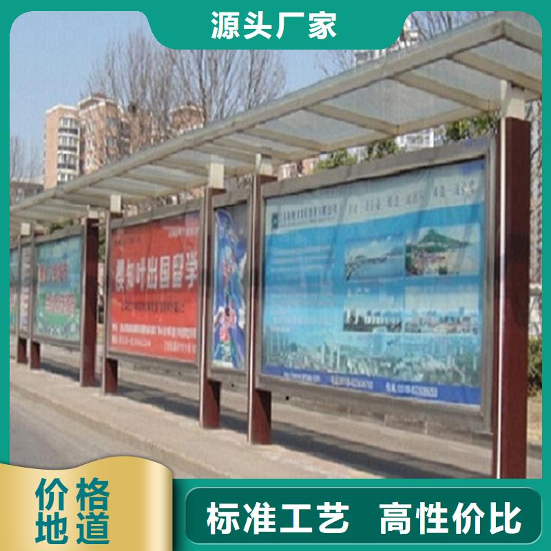 不锈钢经典候车亭为您服务