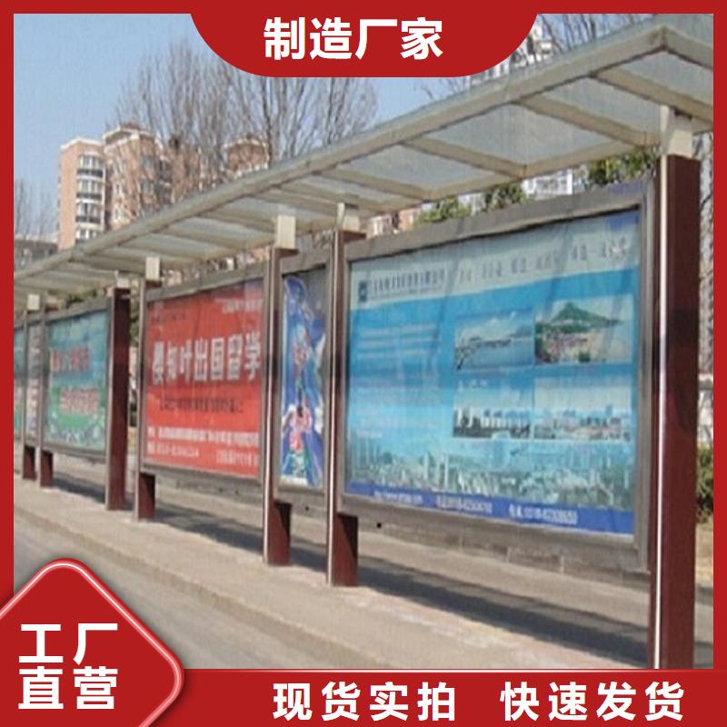 简易公交站台经典候车亭质量保证