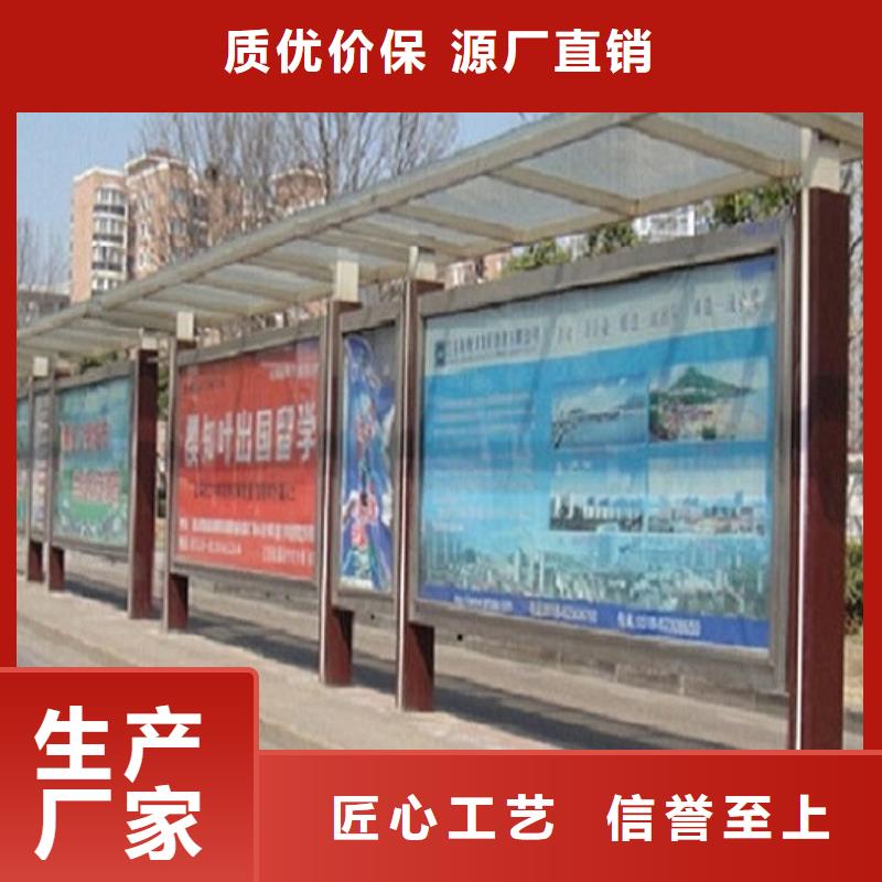 异型廊架经典候车亭欢迎来电