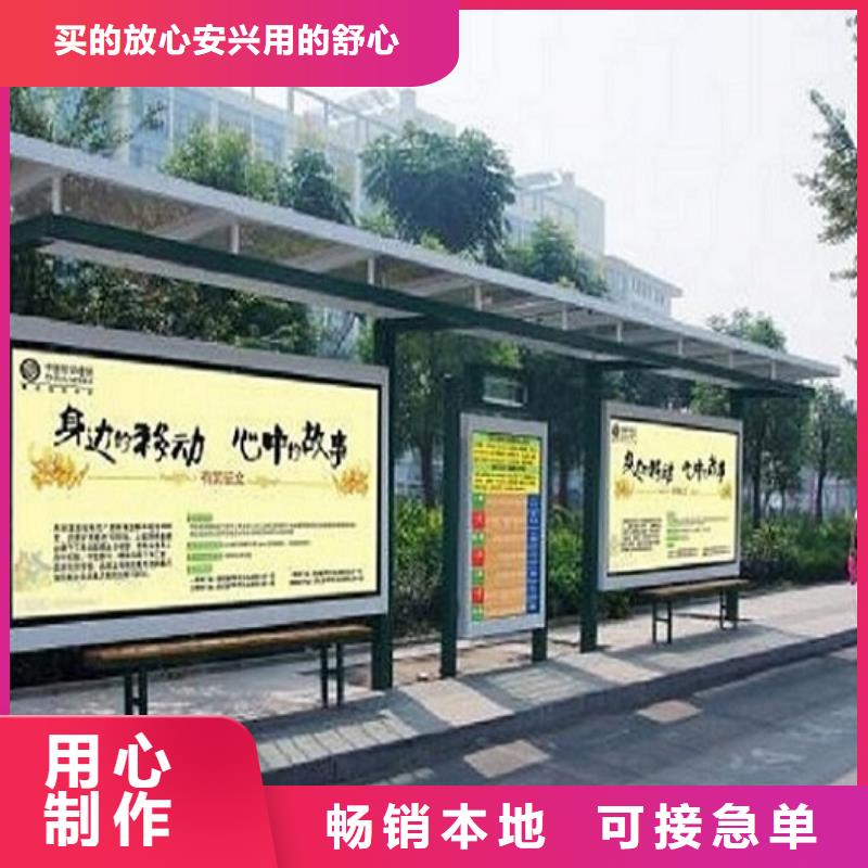 仿古公交站台经典候车亭值得信赖