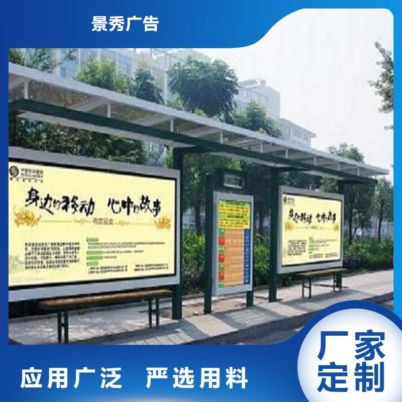 不锈钢经典候车亭支持定制