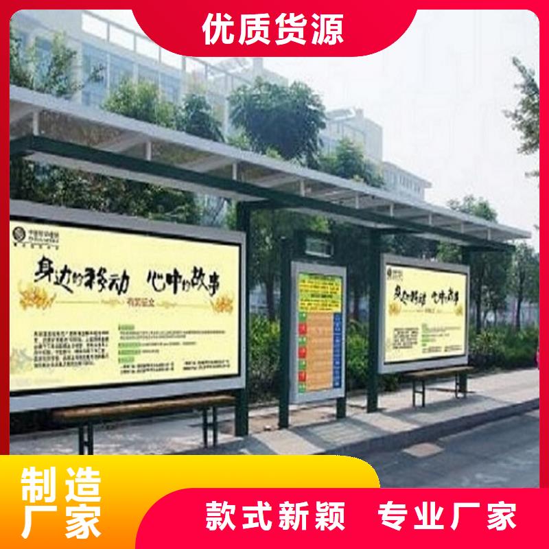 经典候车亭公交站台畅销全国