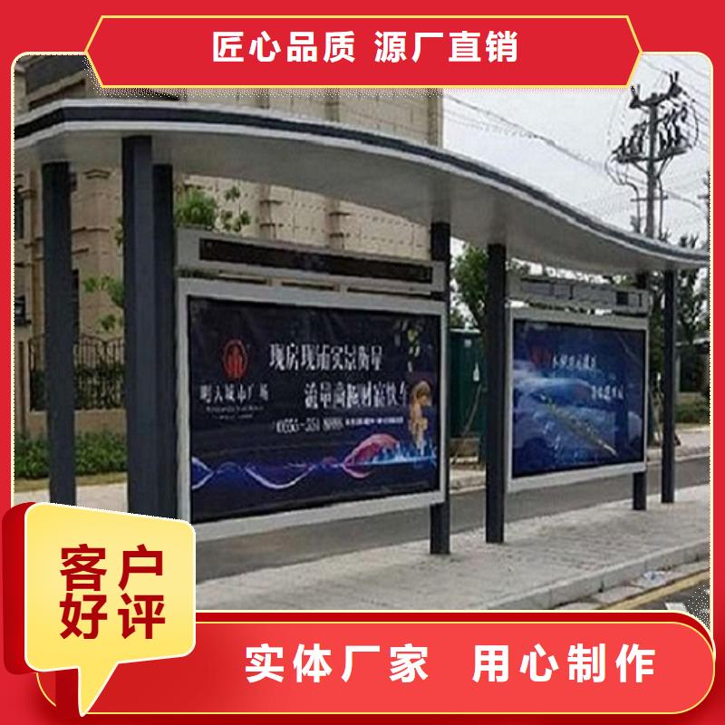 仿古公交站台经典候车亭售后无忧
