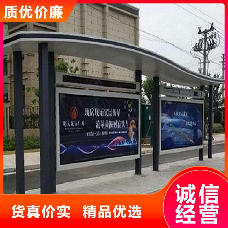 徽派风格经典候车亭质量保证
