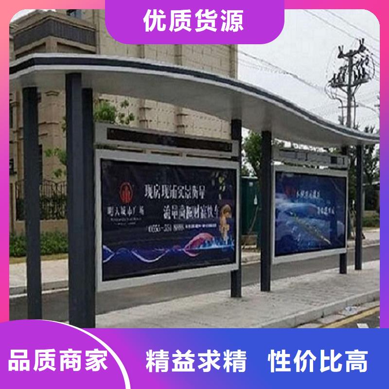 乡村经典候车亭售后无忧